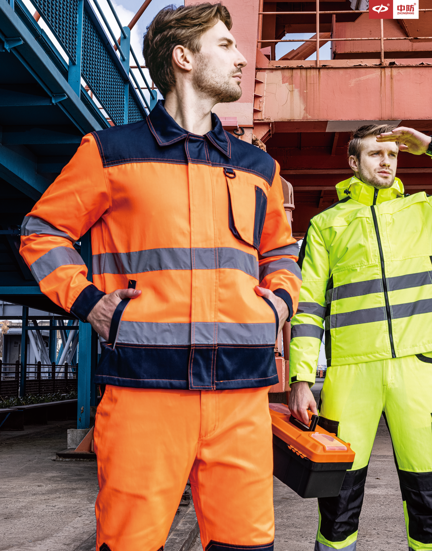 188反光工作套装